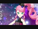 プリチャン「キラリ覚醒☆リインカーネーション」かのん