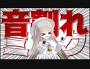 【メリーミルク】音割れミルク【かわいい】【どっとライブ】