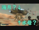 #18【地球防衛軍５】今度はフェンサーでDLCをハードで実況(？)プレイ