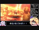 【ゆっくり実況】神綺とアリスの三国志大戦　その１３
