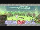 □大神　絶景版　実況プレイ□　part73