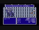 【ファイナルファンタジー4】を初見プレイ　Part9