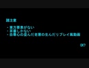 ソードワールド完全版で遊ぶ。その81　Ex4-2