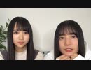 【日向坂46】上村ひなの 小坂菜緒 20200216その１