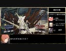 【青獅子の学級】初見ルナティックの迷宮を踏破する 終章 (8/*)【FE風花雪月】