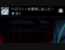 【実況】Bloodstained：Ritual_of_the_Night＿オマケ回