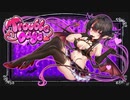 【PCゲーム一期一会実況#698】恋煩いなので「とらぶるでいず」をちょっとだけ♥ その1【Ciao_RingoのSteamできりばらい生活】