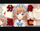 配信が遅れたエリー・コニファー その驚きの理由とは!?