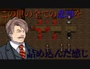 ゾンビとバトり散らかすサバイバルホラーゲーム【Chaos Dead】#9