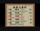 うんこちゃん歌 BGM 2009-2014part11