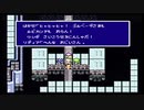 【ファイナルファンタジー4】を初見プレイ　Part10
