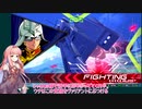 社畜茜のEXVS2(part26)