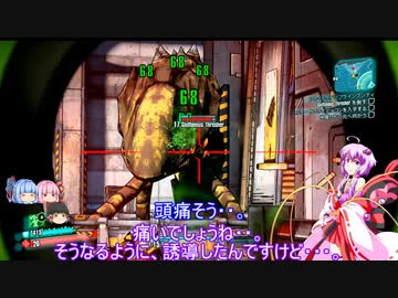 『とても』素直で温厚なゆかりさんのボーダーランズ２　PRT４８
