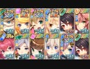 政剣マニフェスティア　訓練島Lv6　ボーナス6人×2（20.2.18）