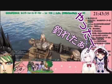 二時間経っても釣れない釣り配信