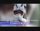 40連勤 休み無し