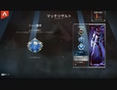 Apex Legends 初3000ハンマー レイス