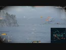 WoWsトリガーハッピーのポンコツ海戦記ネプチューン①