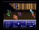 【ファイナルファンタジーVI】FF6 実況プレイ142