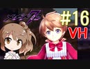 【メギド72】ささら72 part16
