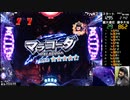 【ﾊﾟﾁﾝｺ実機】CRFバイオハザードリべレーションズ【船舶52日目】