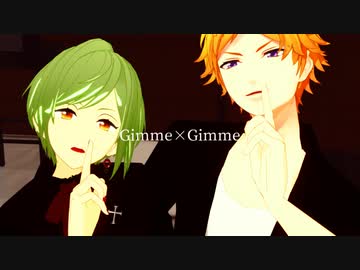 【MMDA3!】Gimme×Gimme【天馬・幸】