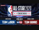 【NBAオールスター】チーム・レブロンvsチーム・ヤニス戦ダイジェスト