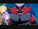 【ポケモン剣盾】 無知なゆかりさんのポケモンバトル #8 【VOICEROID実況】