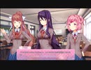 【ドキドキ文芸部】美少女イチャイチャゲーを実況プレイpart4