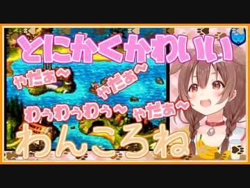 【戌神ころね】かわいいわんこボイスまとめ【ホロライブ 切り抜き】