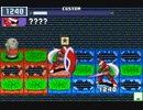 第42回 ロックマンエグゼ ネット対戦 非公式大会 【ゲート決勝】