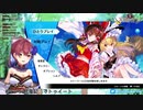 東方案件で終始興奮が抑えきれない宝鐘マリン。