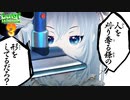 【ルイージマンション3】オサレな武器を携えてお化け退治