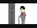 【オリジナル】ロスタイムマシン【VOCALOID】