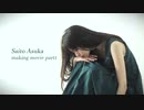 乃木坂46「今、話したい誰かがいる」NewAge / 齋藤飛鳥 Model file