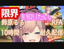 もしかしたら鈴原って...........