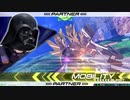 【ＥＸＶＳ2】すっかり暗黒面に堕ちたリディ少尉：Episode Ⅲ