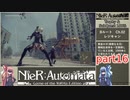 【NieR:Automata】トロフィー＆サブクエ100％　part16【VOICEROID実況】