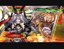 【三国志大戦】覇王喰いしばれ双無さん！　その3