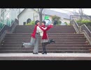 【まぁり×ひあるろん】キミペディア 踊ってみた
