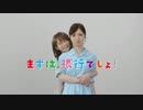 阿波銀行×乃木坂46 カラフル編2nd 6秒ＣＭまとめ