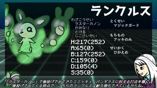 人気の エスパー統一 動画 122本 ニコニコ動画