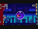 【SONIC MANIA】ソニックマニアを実況プレイ#21【TITANIC MONARCH ZONE Part1】