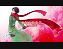 【人l力】千l年lのl独l奏l歌【t.n】