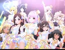 【デレステMV】TRUE COLORS【プロジェクトSlS】