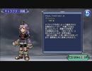 【DFFOO】勝気な忌子