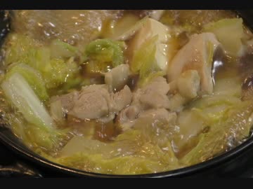 今夜は　とり鍋よ！18 飯目