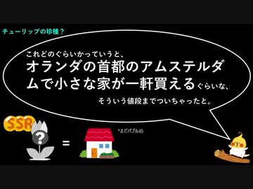 人気の 歴史 世界史 動画 1 012本 14 ニコニコ動画