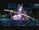 勇者が往く！　FGOイベント【バレンタイン2020】実況　part7