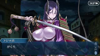 勇者が往く！　FGOイベント【バレンタイン2020】実況　part7